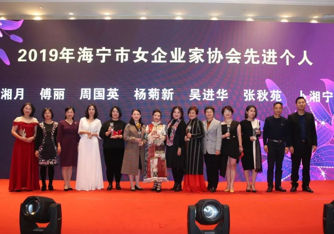 会上,许村镇党委书记杜莹池热情地向女企业家们推介许村,让女企业家们