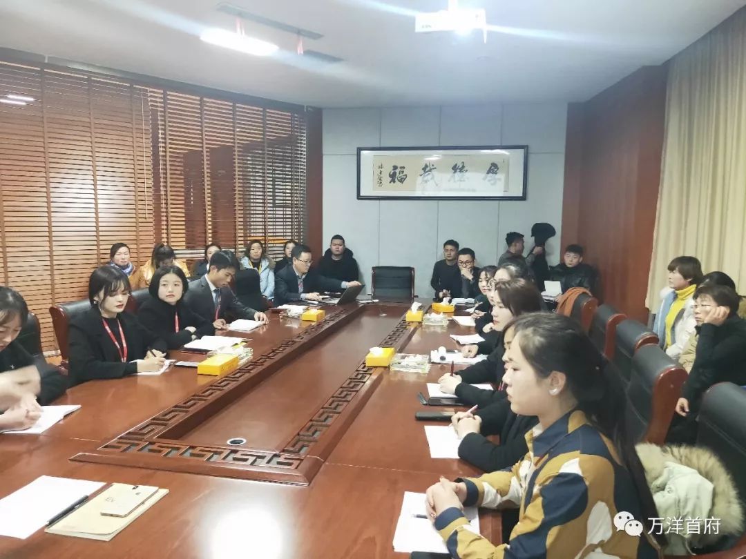集团动态中国柘城百汇商学院万洋首府项目销售线培训会议圆满举行