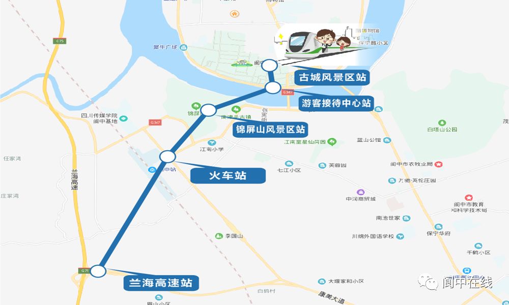 阆中空轨传来最新消息线路发生大变化