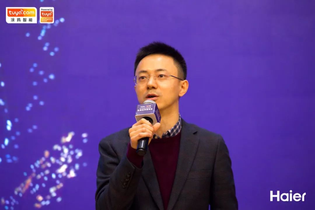 涂鸦智能携手海尔智家打造智慧人居服务闭环