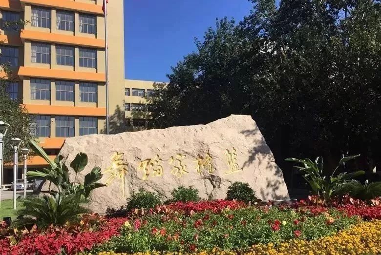 北京师范大学体育学院图片