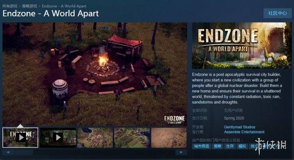 末世废土风建造游戏《末日：世界隔离》上架Steam