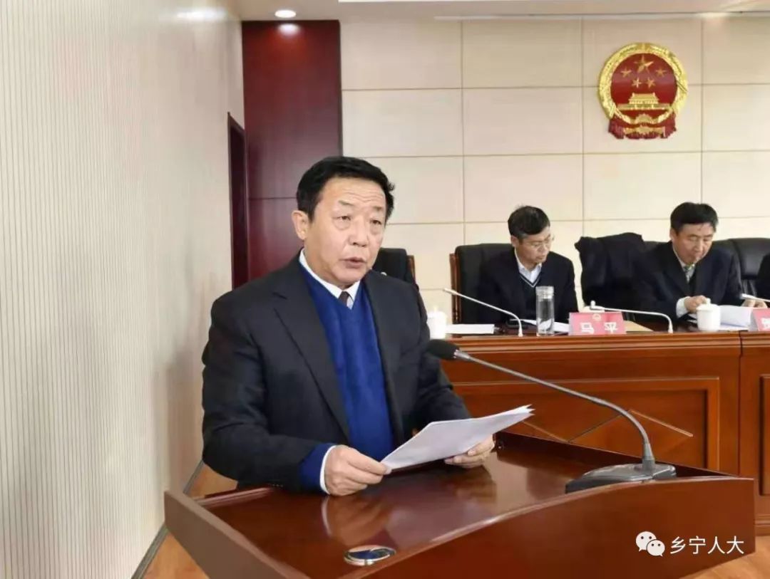 县十六届人大常委会第三十四次会议召开