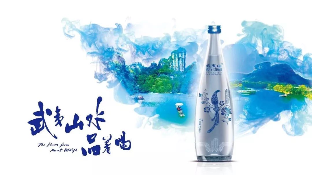 现场直击精彩不断武夷山矿泉水鼎力支持第六届2019福建文创奖颁奖晚会