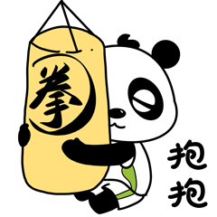 呆萌熊猫儿也来疯狂运动这款表情包分分钟应对你的斗图需求
