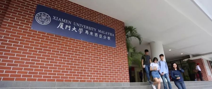 在厦门大学马来西亚分校读书有wifi6一切都好