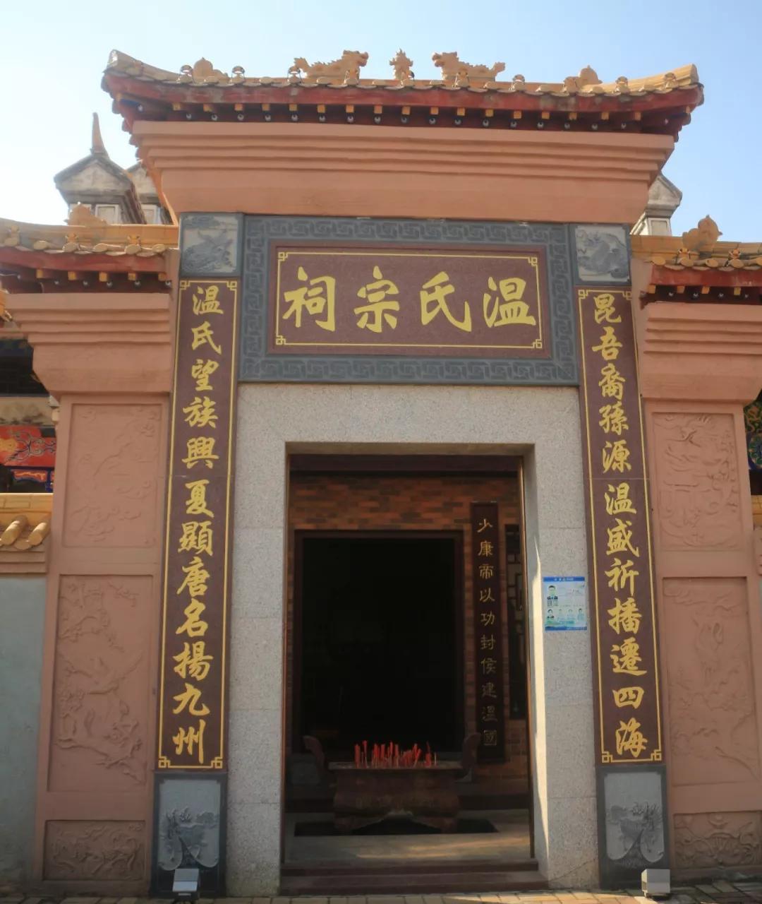 最美宗祠,南康温氏!