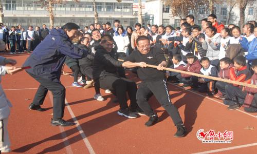 桓台县陈庄中学举行2019“庆元旦、迎新春”教职工运动会(图2)