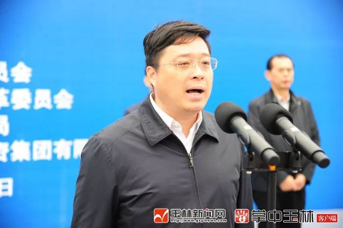 项目(一期)开工活动在北流市举行,玉林市市长韦韬参加活动并宣布开工