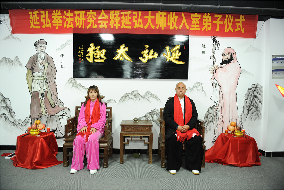 释延弘大师收入室弟子仪式在合肥举行