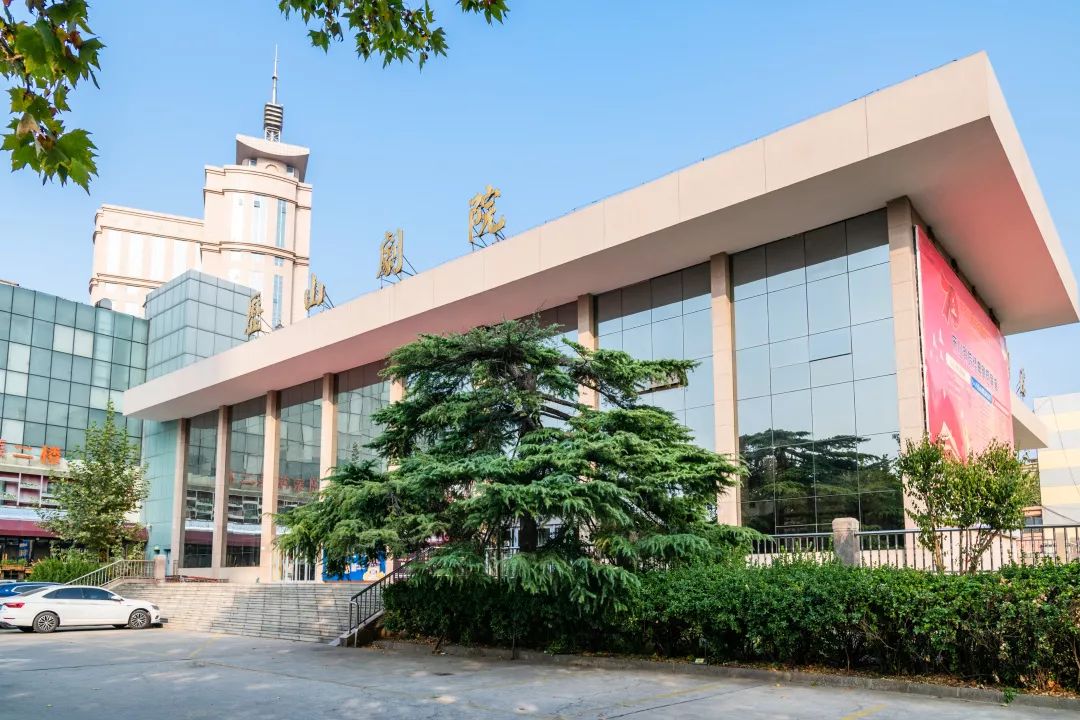 历山剧院【地址】山东省济南市槐荫区日照路与腊山河东路交叉口山东