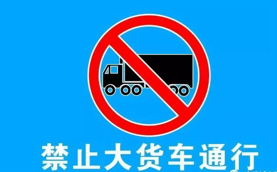 商丘这条小路彻夜不停地过货车,居民不堪其扰