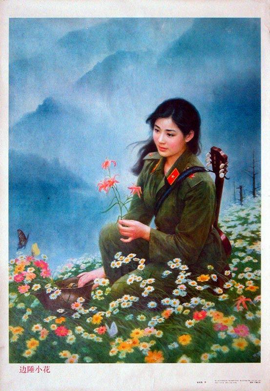 上世纪50-70年代风土人情宣传画(二十六)