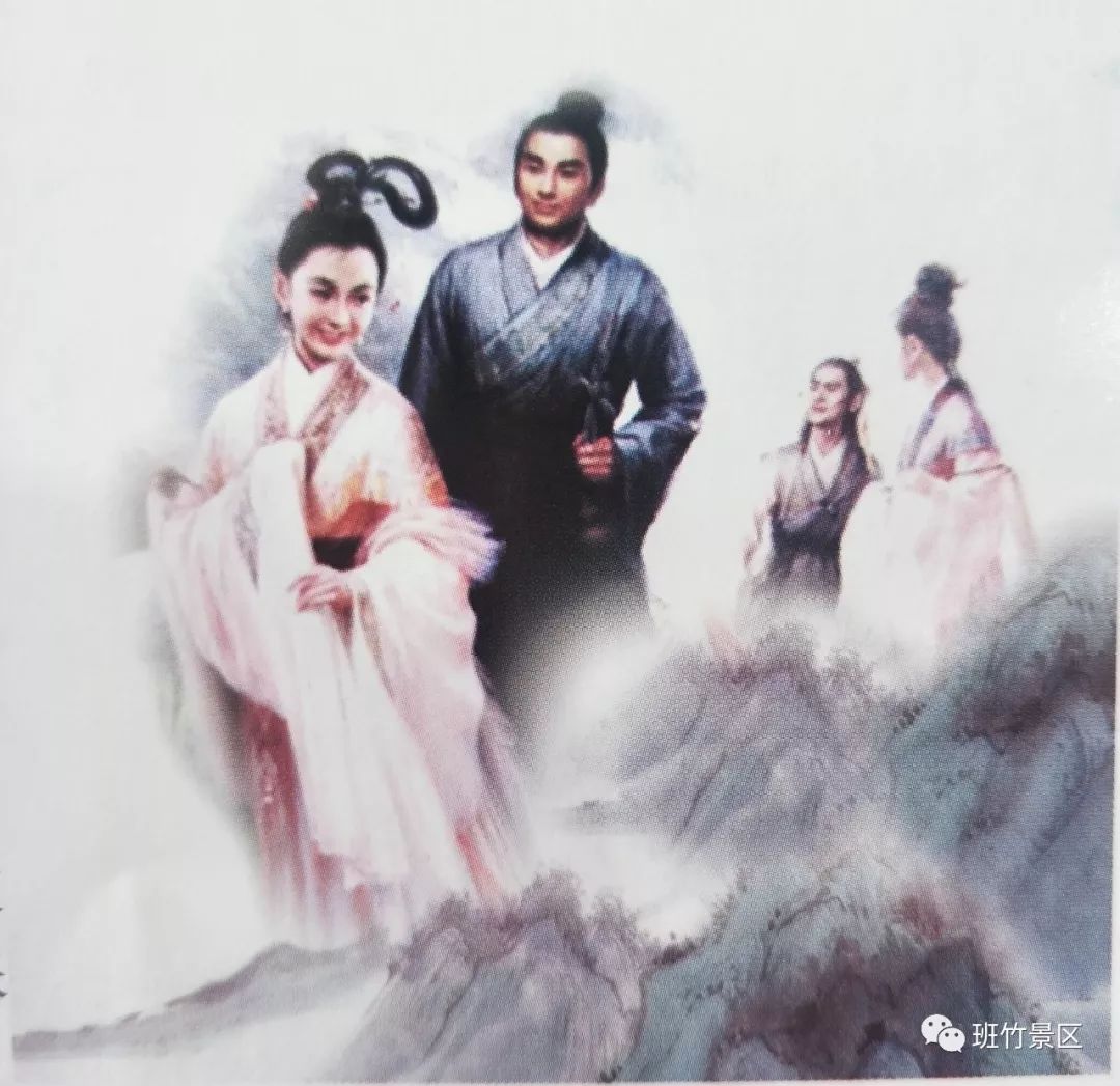 班竹故事之刘阮遇仙