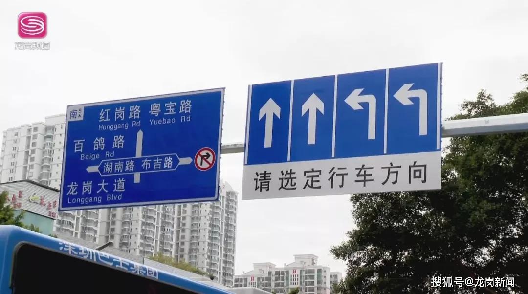 车道设置不按习惯引发布吉街拥堵官方回复来了