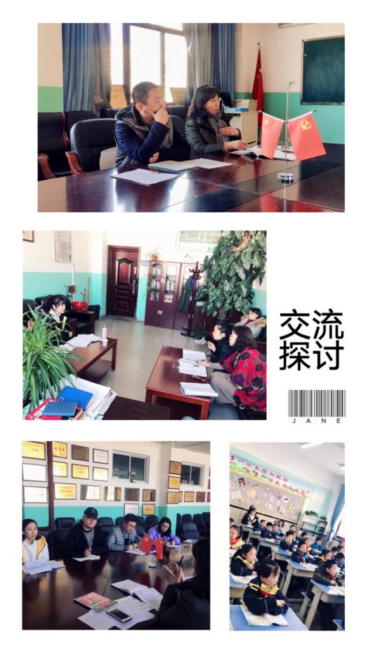 兰州新区第一小学开展艺术教师专家诊断课堂活动(图9)