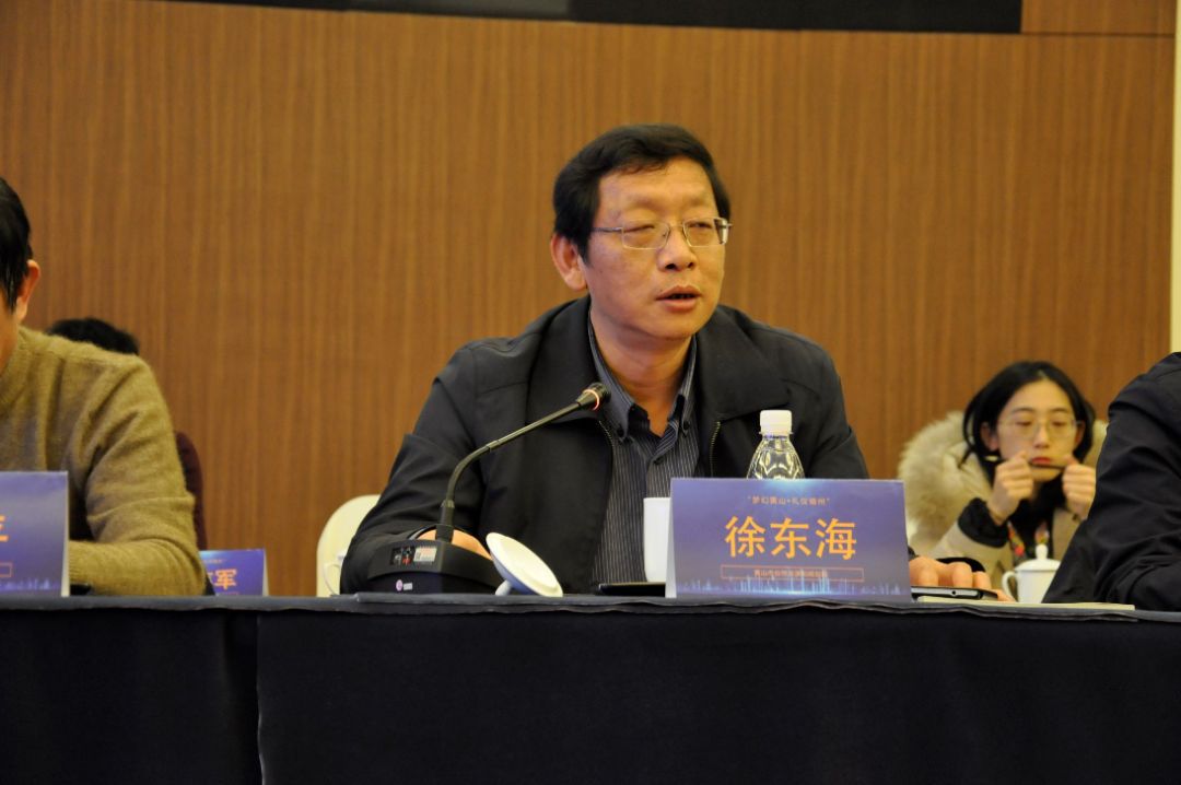 梦幻黄山礼仪徽州2019年度黄山市优质地块南京推介会圆