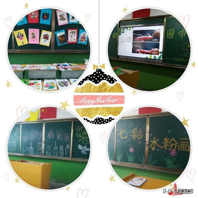 延安市宝塔区东关小学开展2019个性课堂(图3)