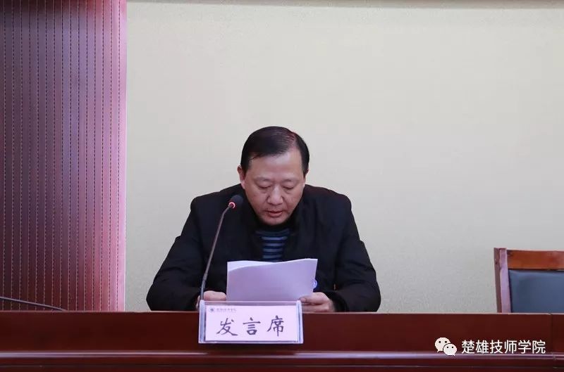 纪委委员尹云同志作现场述责述廉