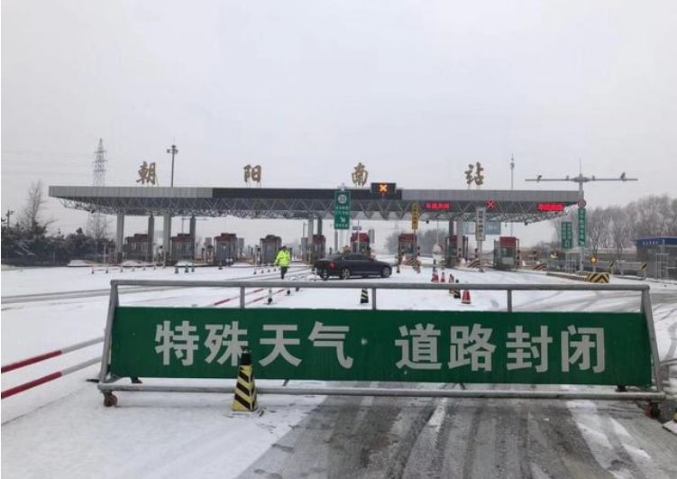 北方8省发布暴雪大雾道路结冰预警高速公路紧急封闭卡友们互相转告