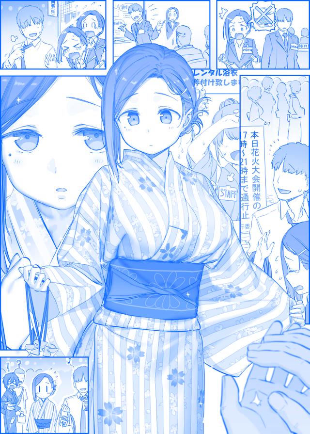 《一脸嫌弃》第二季开播,以后会有更多类似的动画吗?_插画