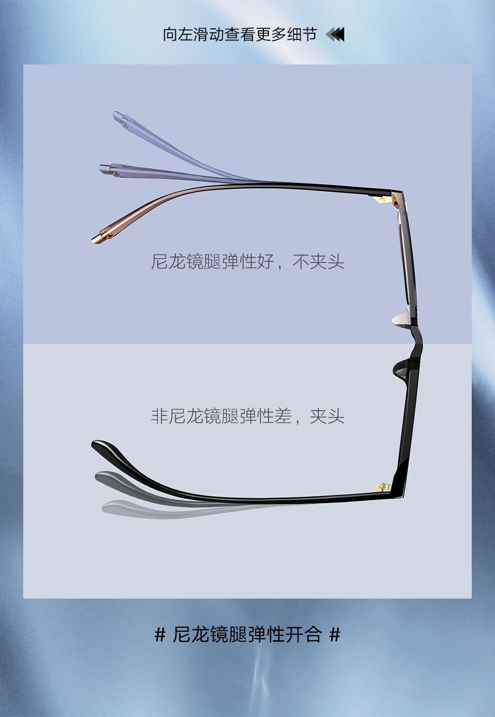 天鸿bolon暴龙眼镜焕影无界致镜未来