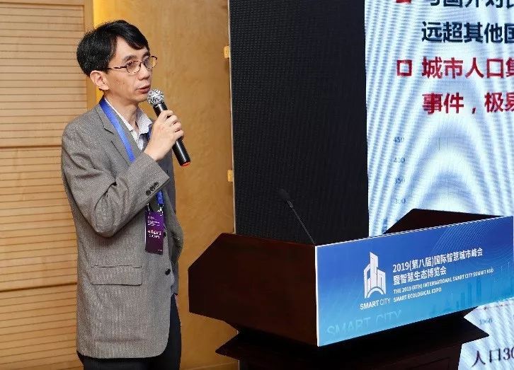 演讲冷红教授主题演讲最后,主持人沈磊副院长就本次论坛进行了总结,他