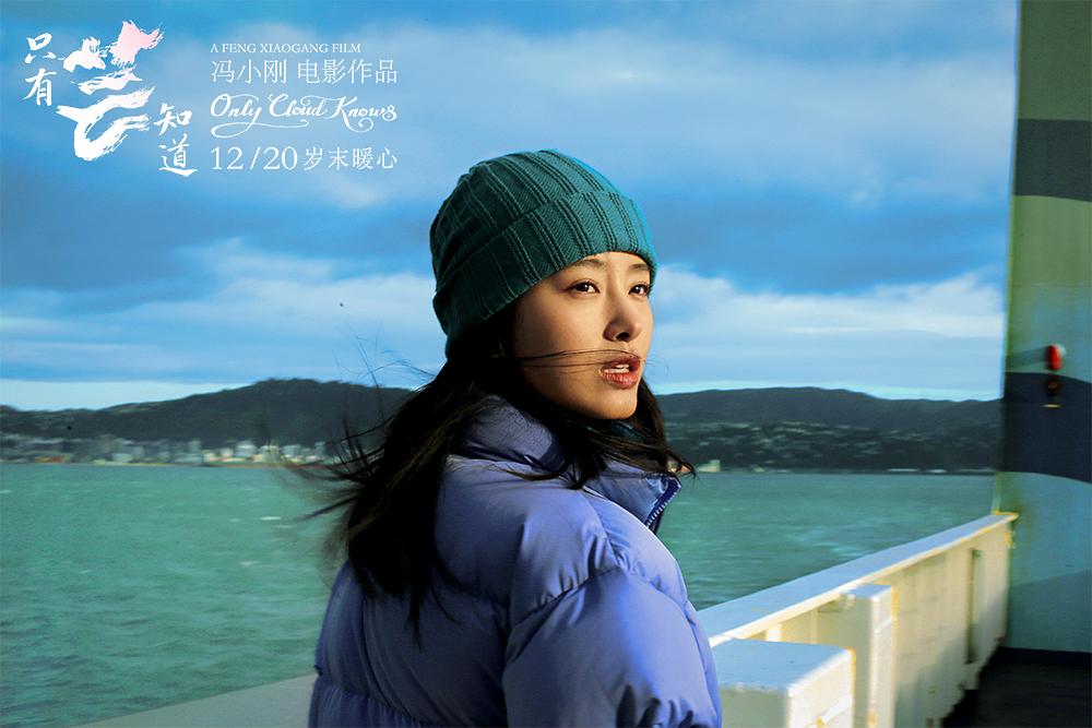 《只有芸知道》：有一种爱情叫相濡以沫