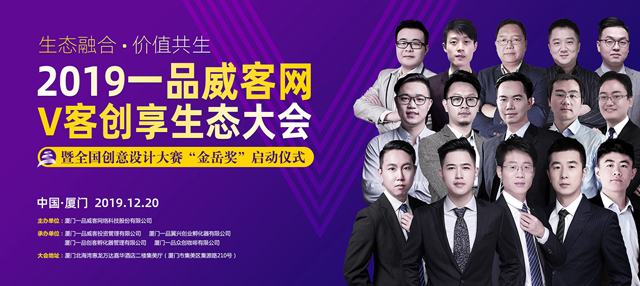 马云给年轻人的创业忠告一品威客助力你低成本创业