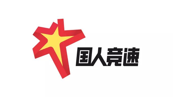 国人竞速 全民畅跑 | 中国马拉松未来已来