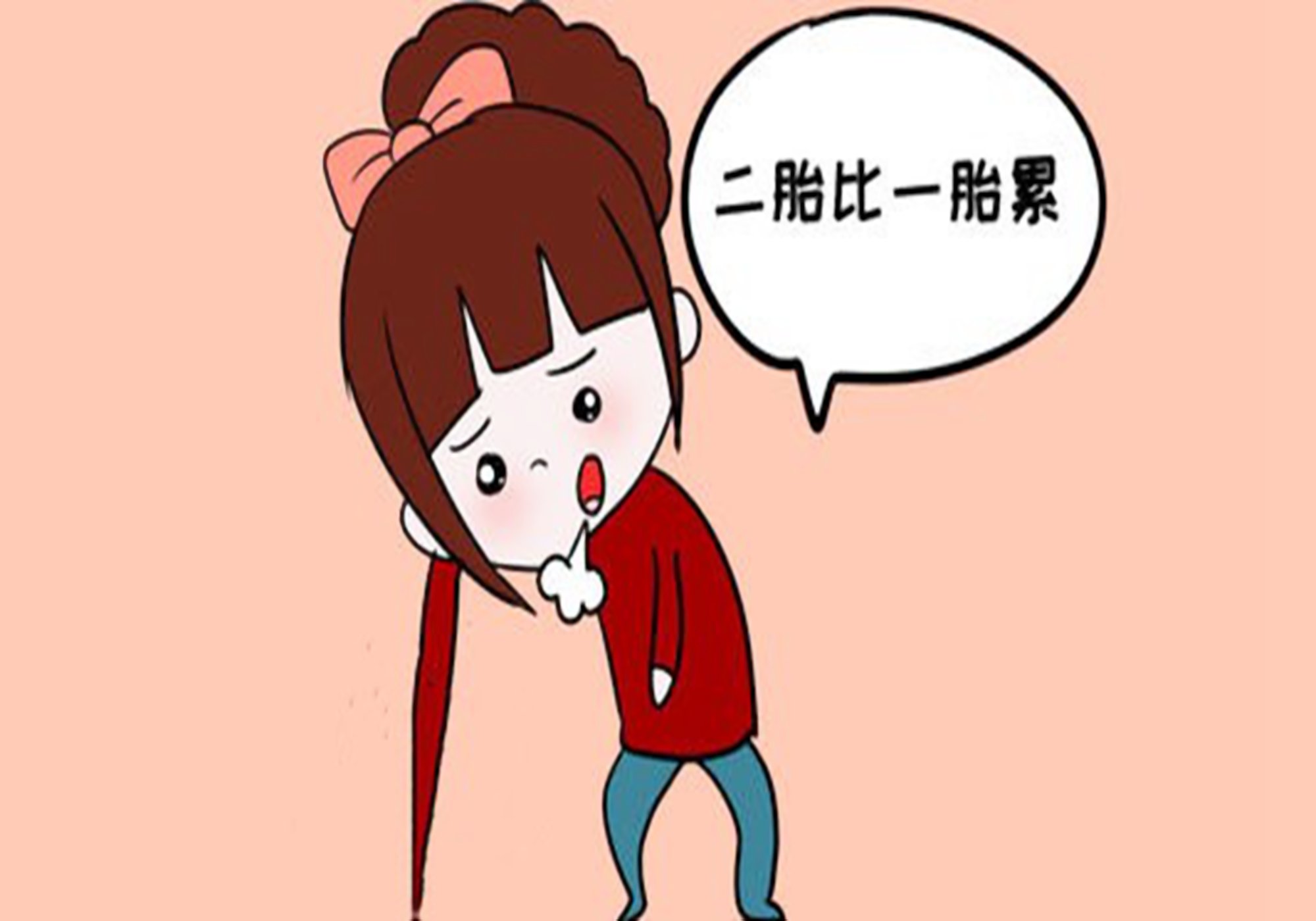 因此,在要二胎前,夫妻双方要保持健康的作息,这不仅是对自己的负责,更