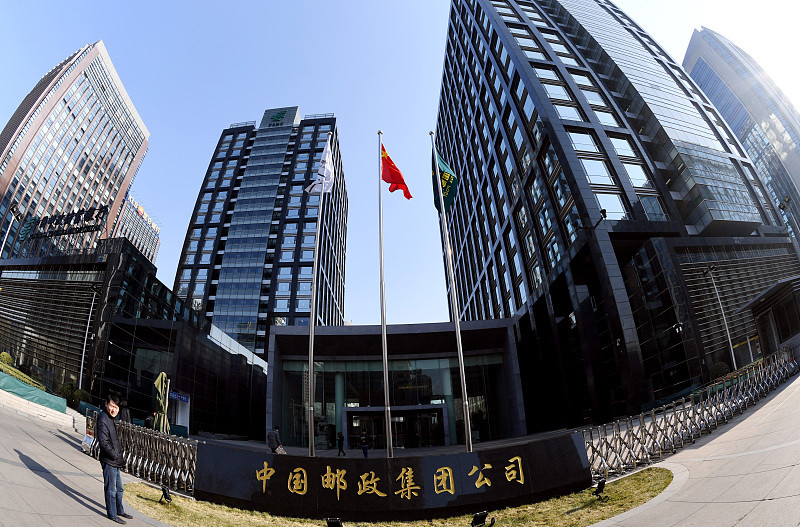 一年进账6000亿, 他用33架飞机, 174列火车超越顺丰, 京东!_邮政