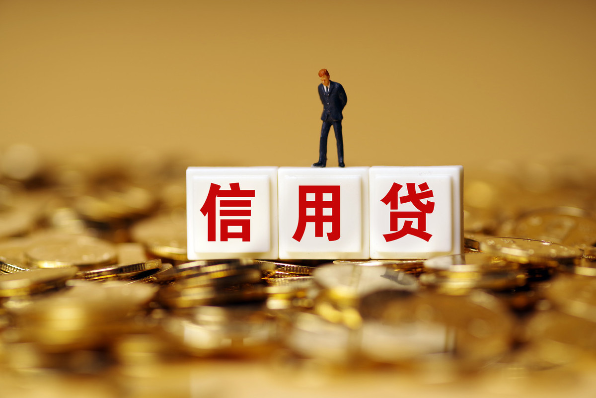关于营业执照如何贷款,要啥材料的信息