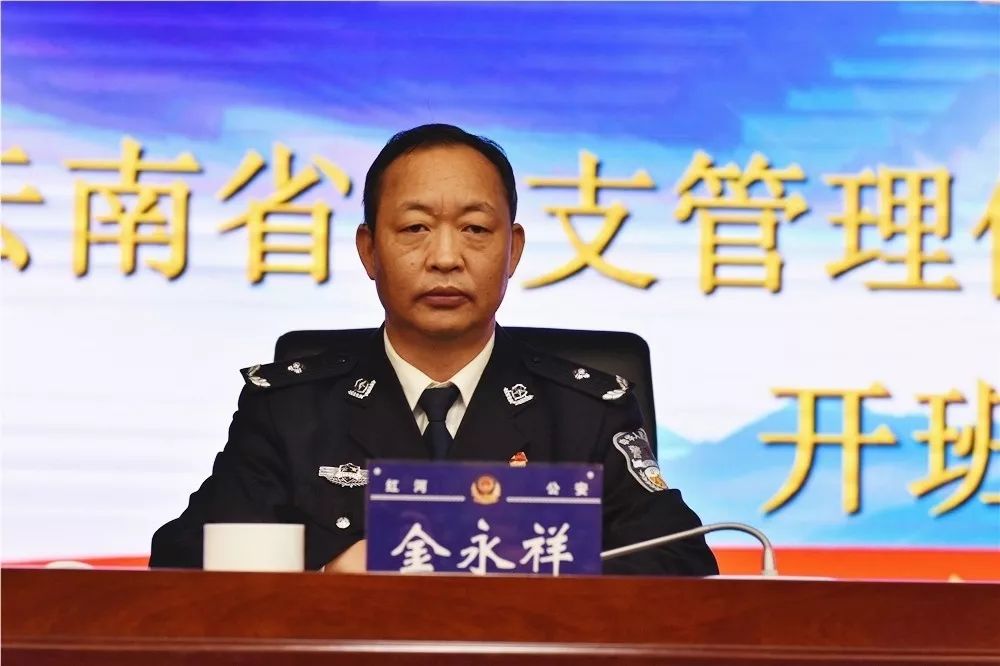 厅治安总队二处处长杨学文,云南省公安厅政治部人事处副处长夏瑞锋