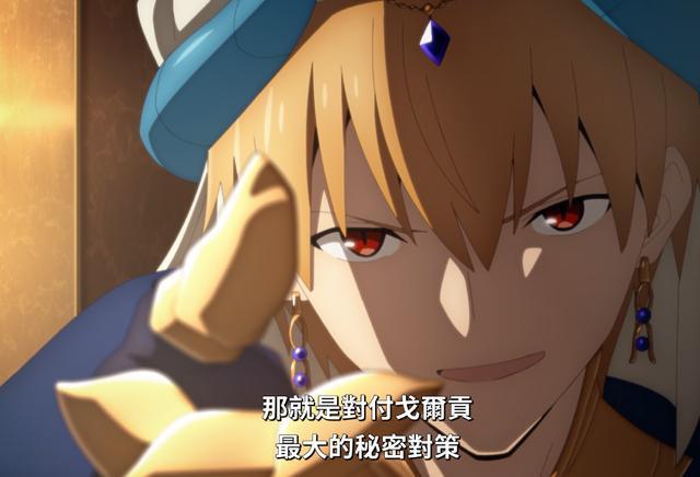 Fgo第七章10话解读 颜艺大姐姐向立香求婚天才男主收豹人入队 羽蛇