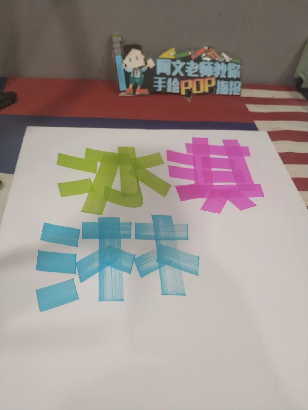 ͨײֻpop