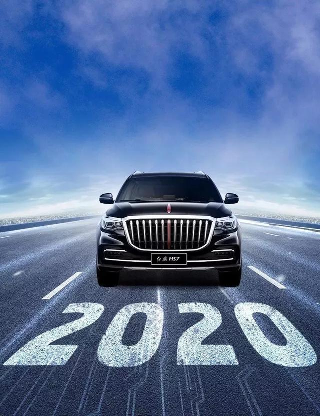 红旗h7是最美中国车?看到样子,比第二艘航母下水还让人激动