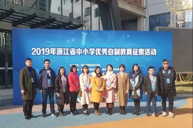 从500多件作品中脱颖而出,新湾小学音乐教师的自制教具获全省一等奖!