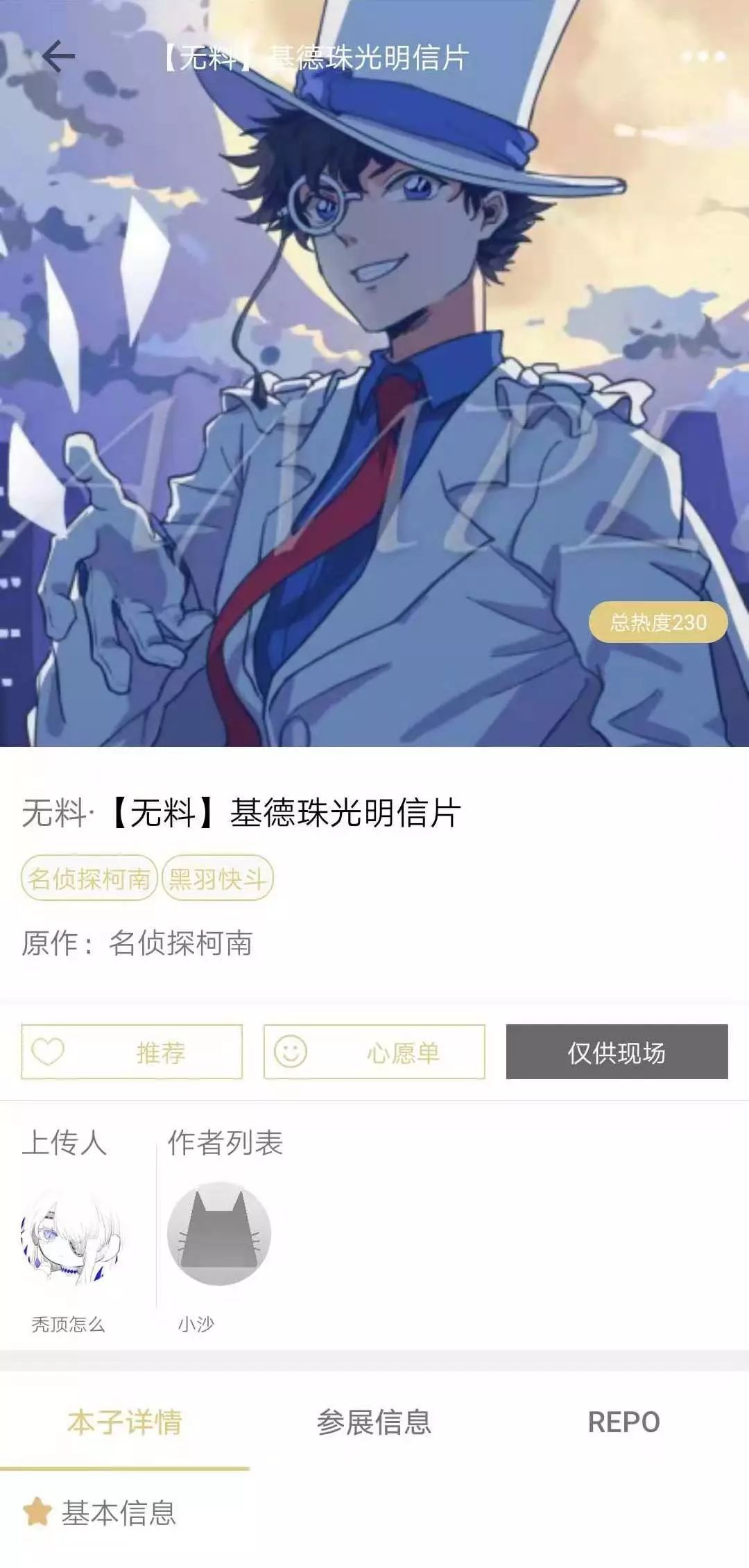 别人家孩子贵阳一女孩获加州艺术大学无条件录取36余万奖学金