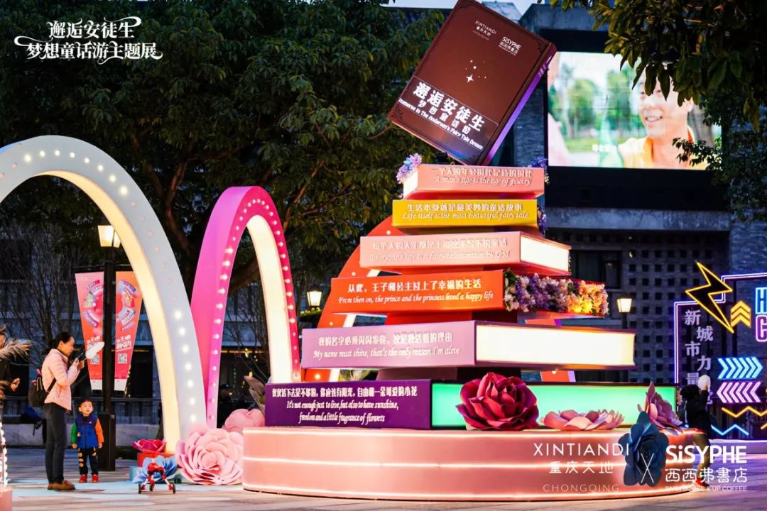 美翻了渝中商圈2020年新年美陈大赏