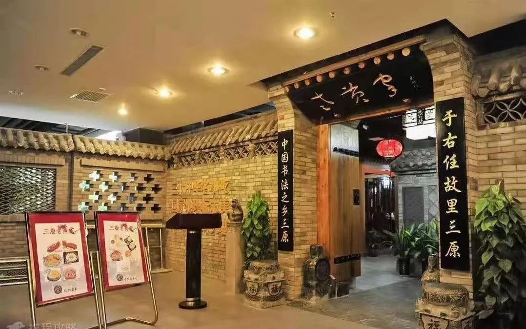 李家村地铁免预约上过舌尖79元购原价227元三原老黄家34人餐非遗地道