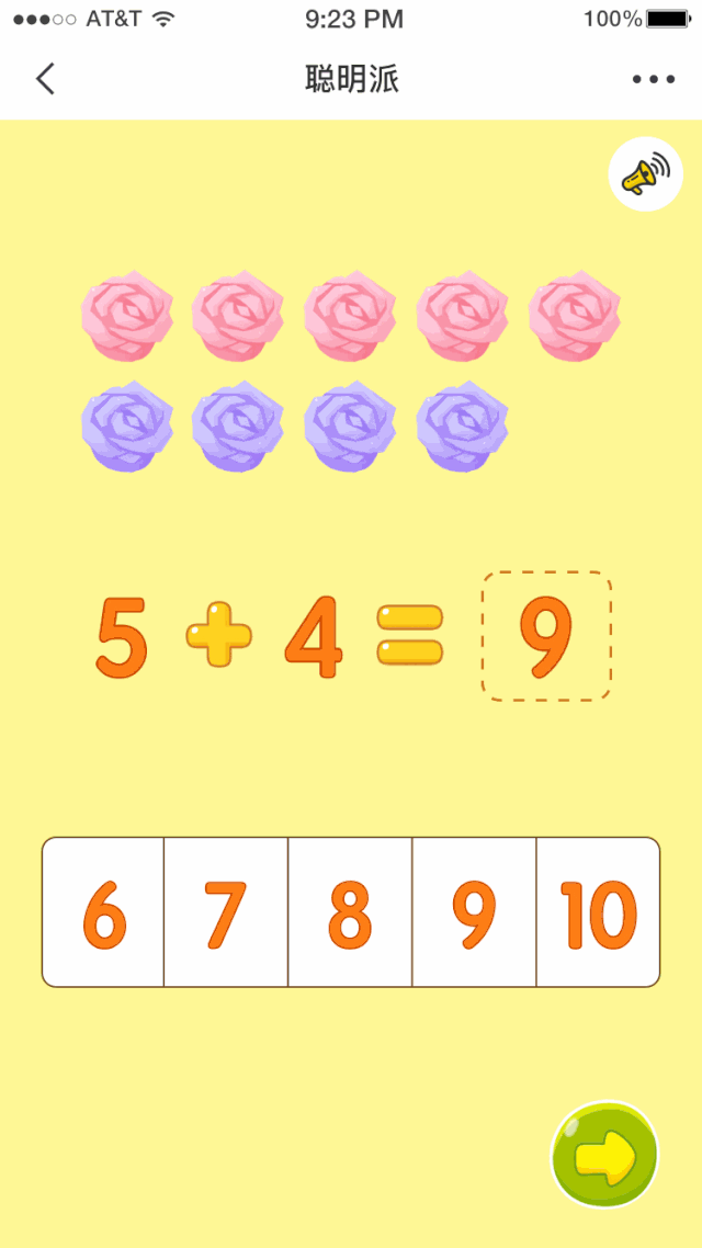 美国心理学家36岁智力增长最快这样做你学会了么