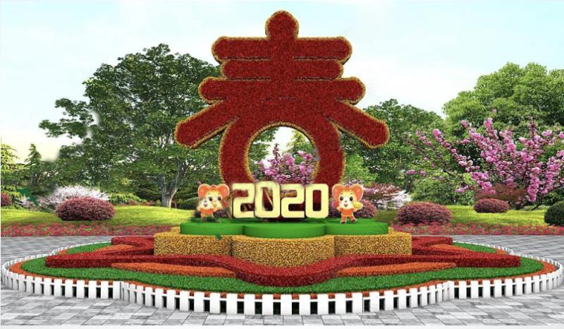 2020年鼠年春节仿真绿雕约您一起观赏美丽的风景