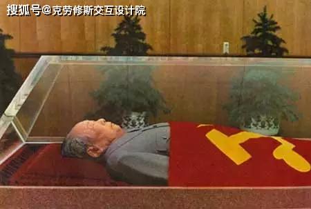 毛主席是怎样躺进水晶棺材的 毛泽东