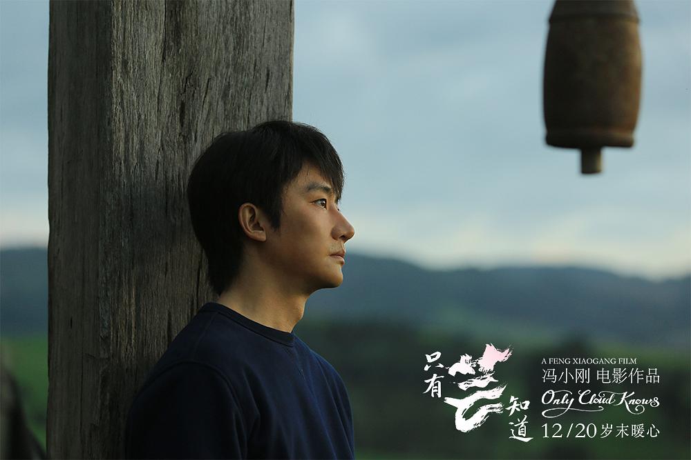 《只有芸知道》：有一种爱情叫相濡以沫