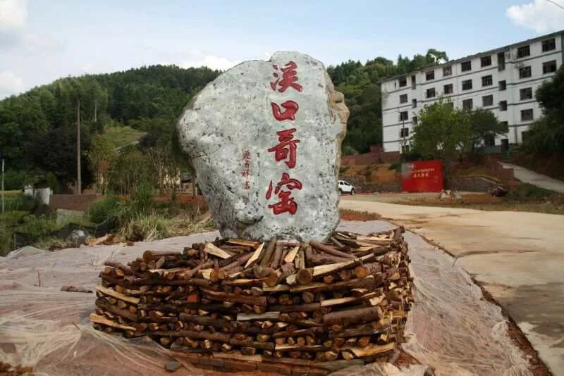 2019最后一窑本周六哥窑故里邀你开窑喽