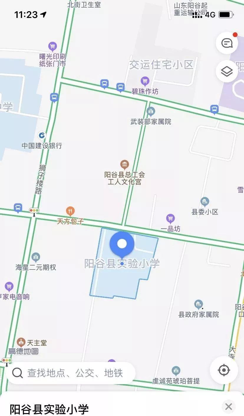 【阳谷聊报小记者第十次题活动】『传承典非遗课堂』一组奇