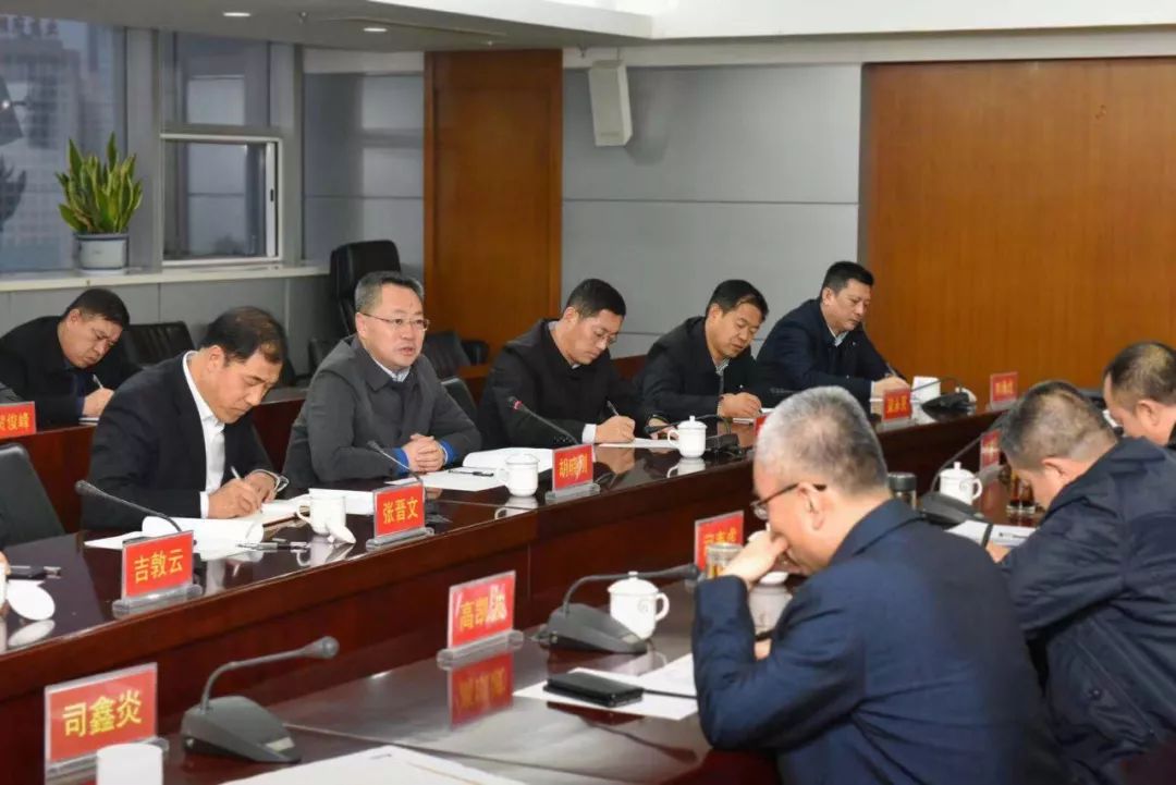 我市与兰花集团举行项目对接洽谈会