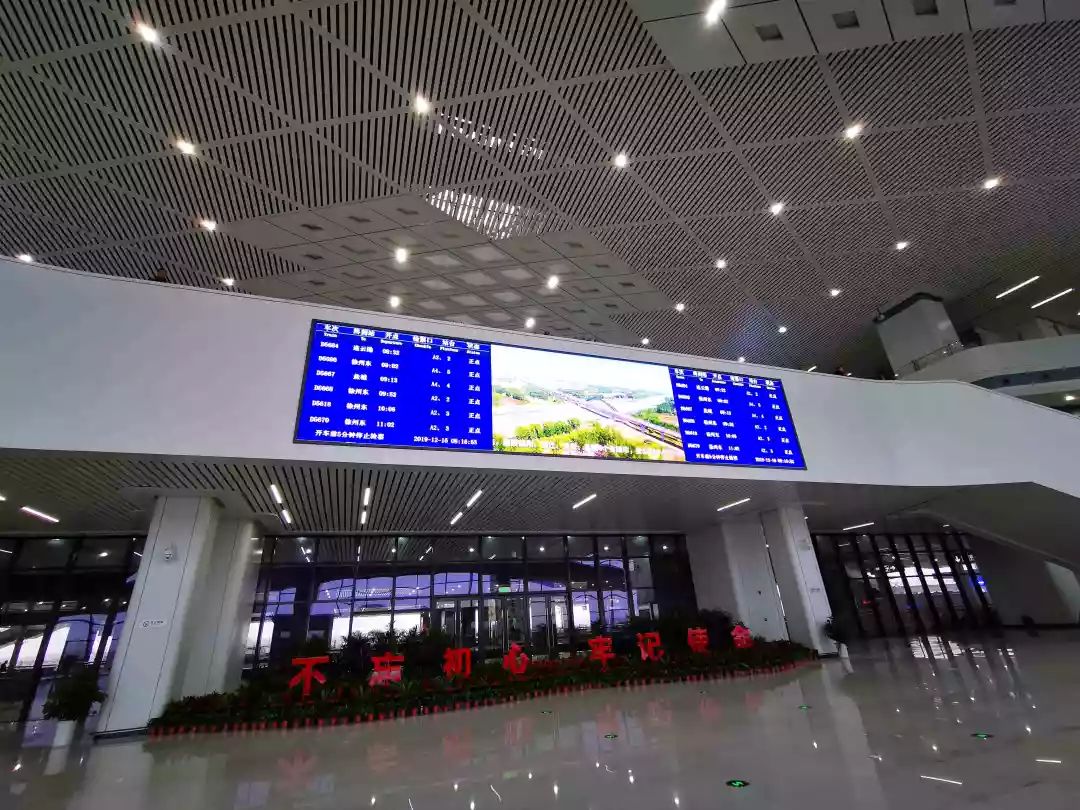 淮安东站站台图片