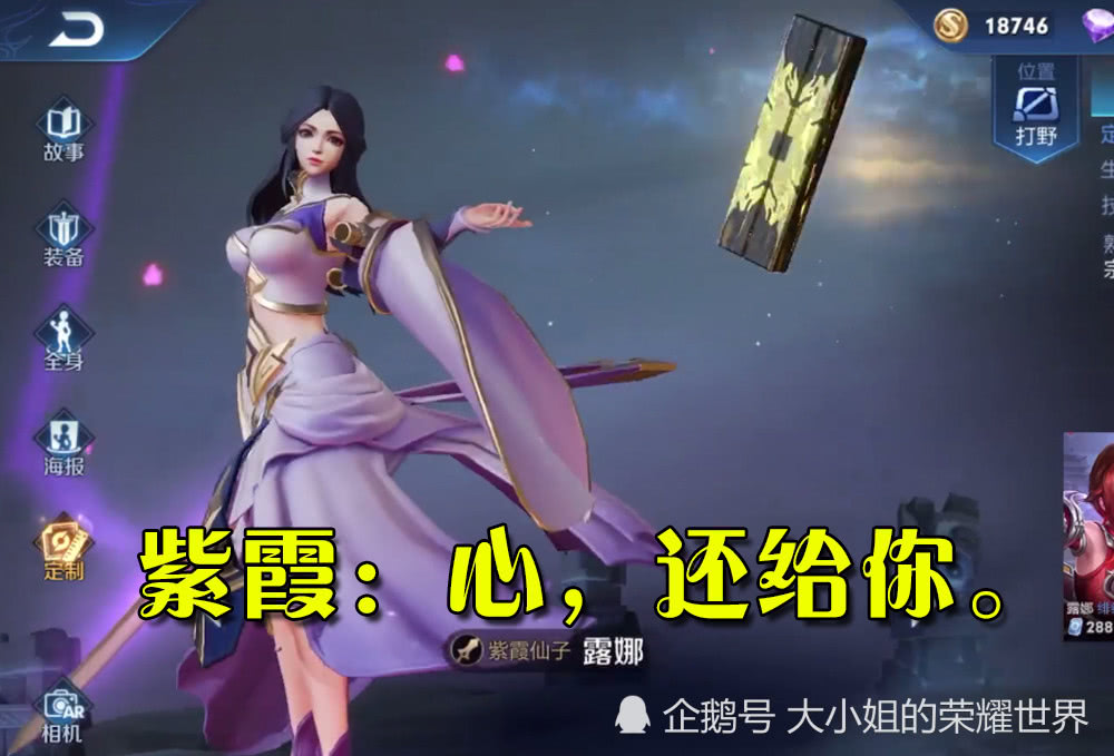 王者荣耀:英雄们阵亡后的伤感台词,吕布不甘心,宫本让人泪崩!_貂蝉